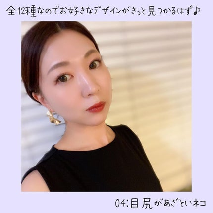 ドーリーウインク サロンアイラッシュ/ドーリーウインク/つけまつげを使ったクチコミ(9枚目)