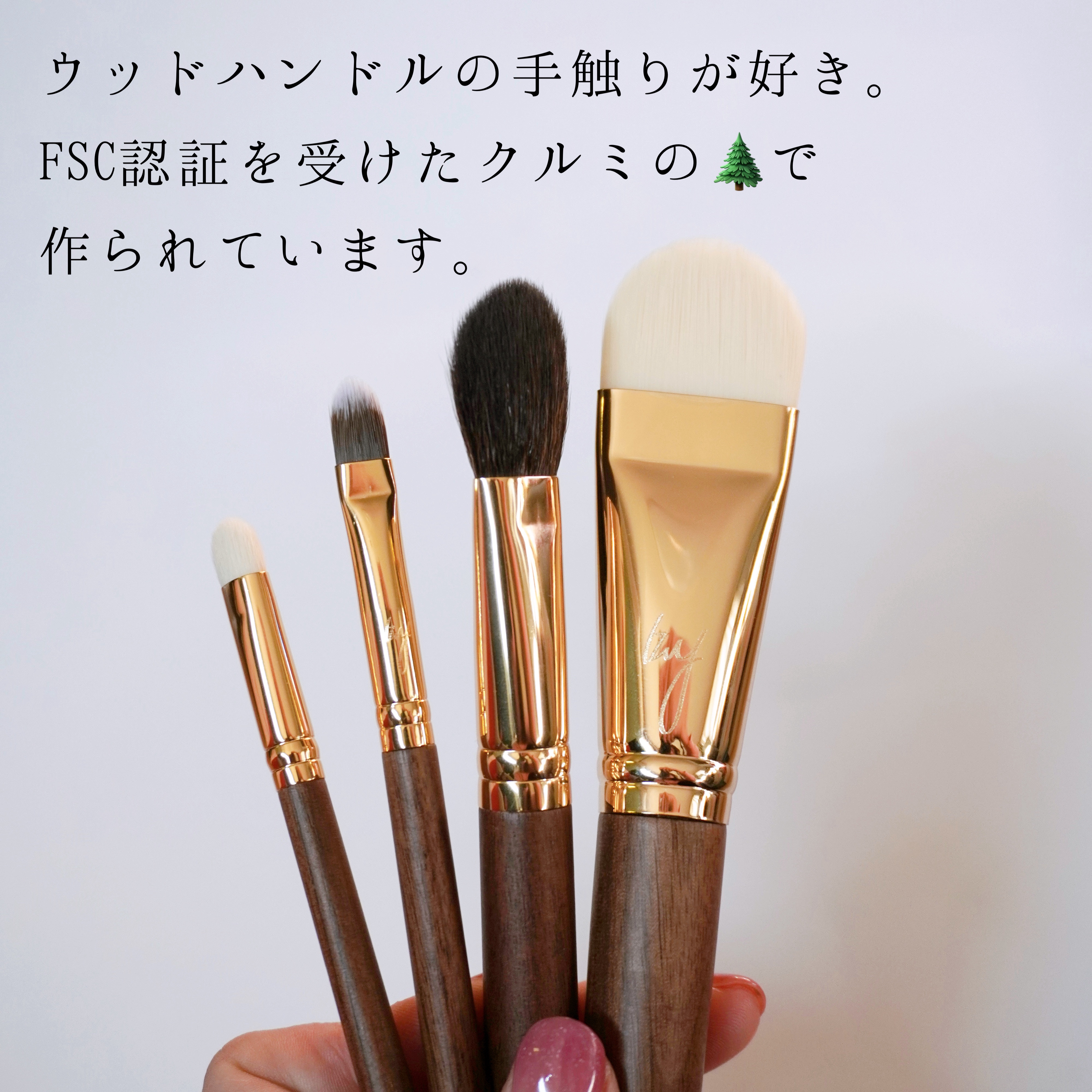 BISYODO フェイスフィニッシングブラシ 木製ハンドル 化粧筆のウエダ美粧堂、最高級の美しさを追求する化粧筆工房です。