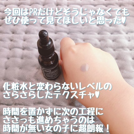 ミッドナイトブルーユースアクティベーティングドロップ(20ml)/Klairs/美容液を使ったクチコミ(3枚目)