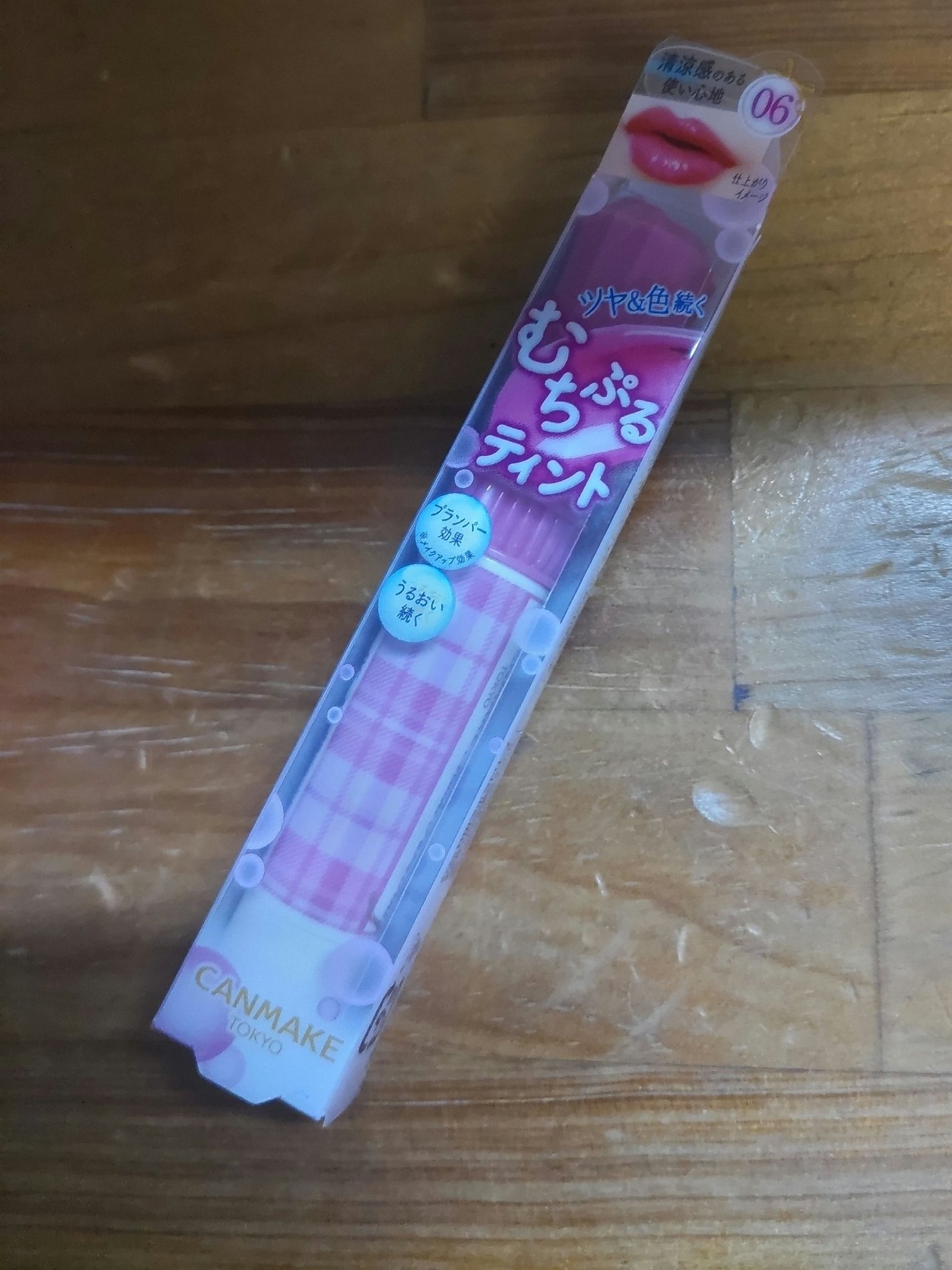 むちぷるティント/キャンメイク/リップティントを使ったクチコミ(1枚目)