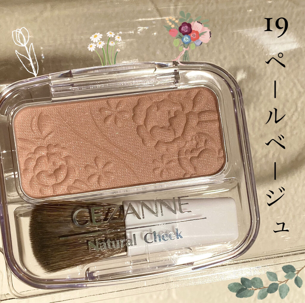 ナチュラル チークN/CEZANNE/パウダーチークを使ったクチコミ（1枚目）