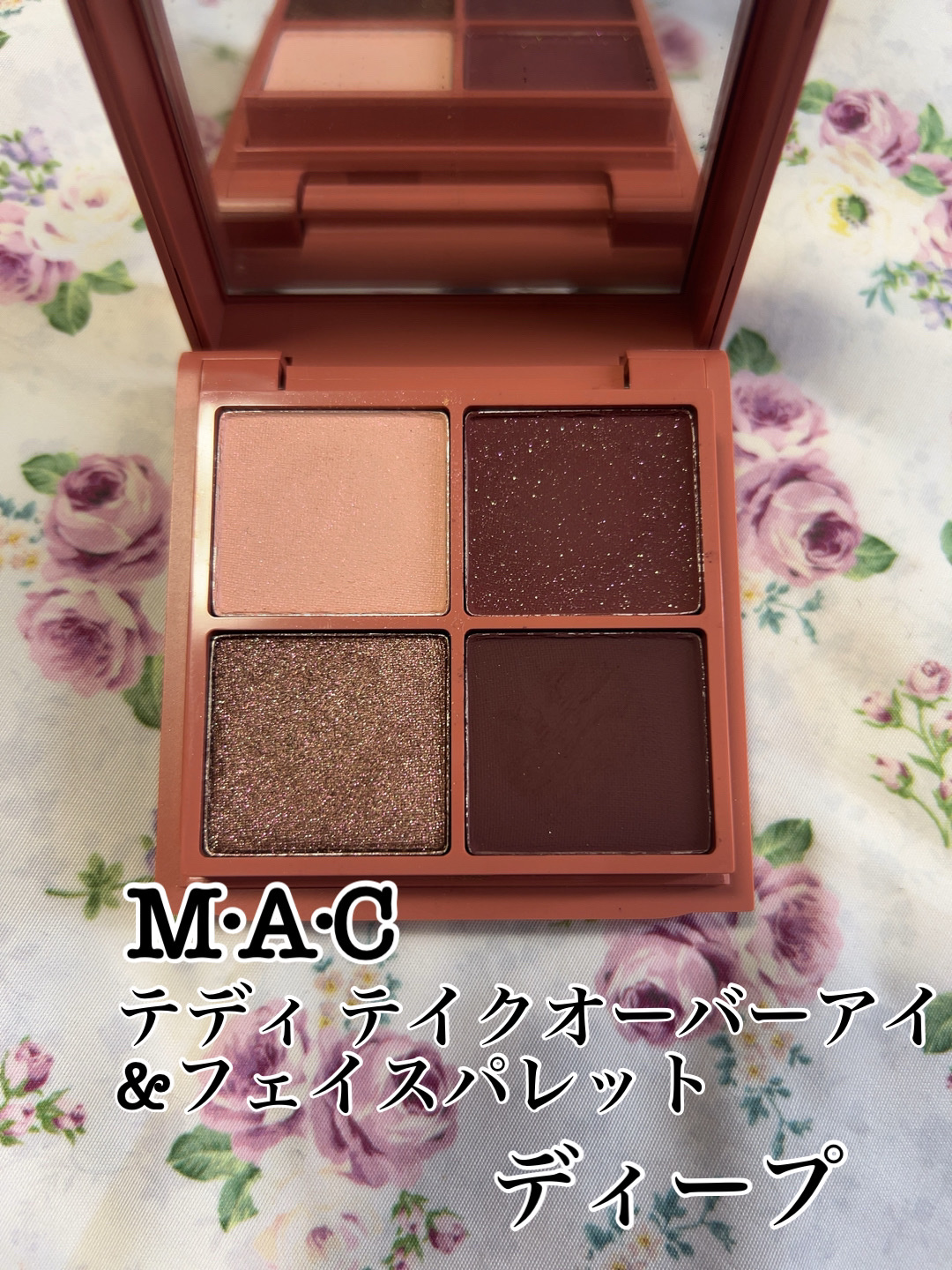 テディ テイクオーバー アイ & フェイスパレット/M・A・C/アイシャドウパレットを使ったクチコミ（1枚目）