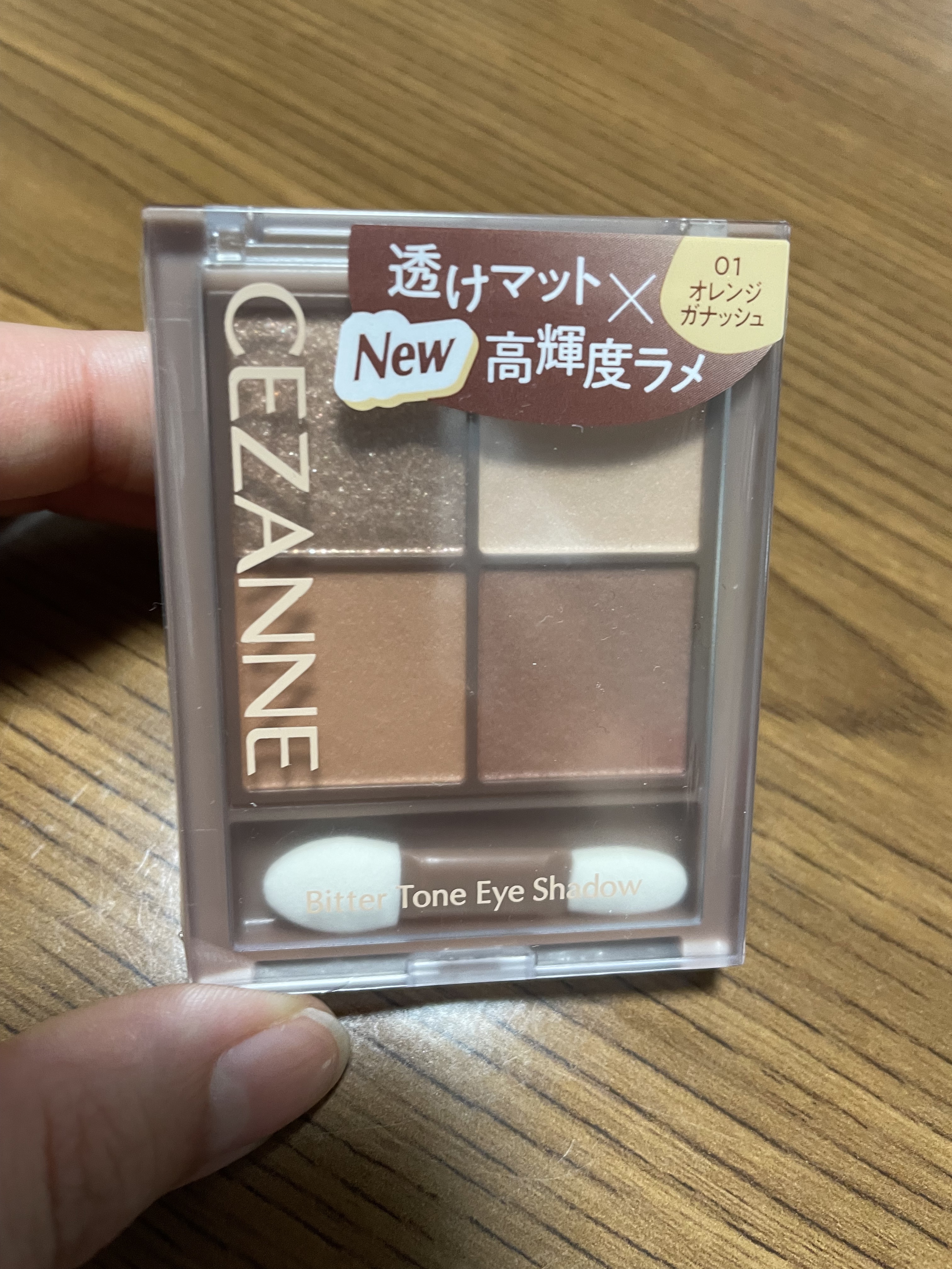 ビタートーンアイシャドウ/CEZANNE/パウダーアイシャドウを使ったクチコミ（3枚目）