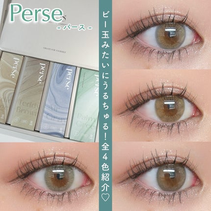 perse 1day/perse/ワンデー(1DAY)カラコンを使ったクチコミ(1枚目)