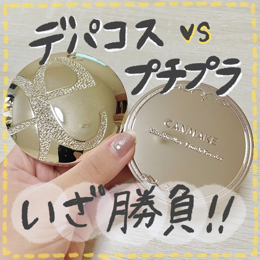 ラ プードル オートニュアンス/Elégance/プレストパウダーを使ったクチコミ（1枚目）