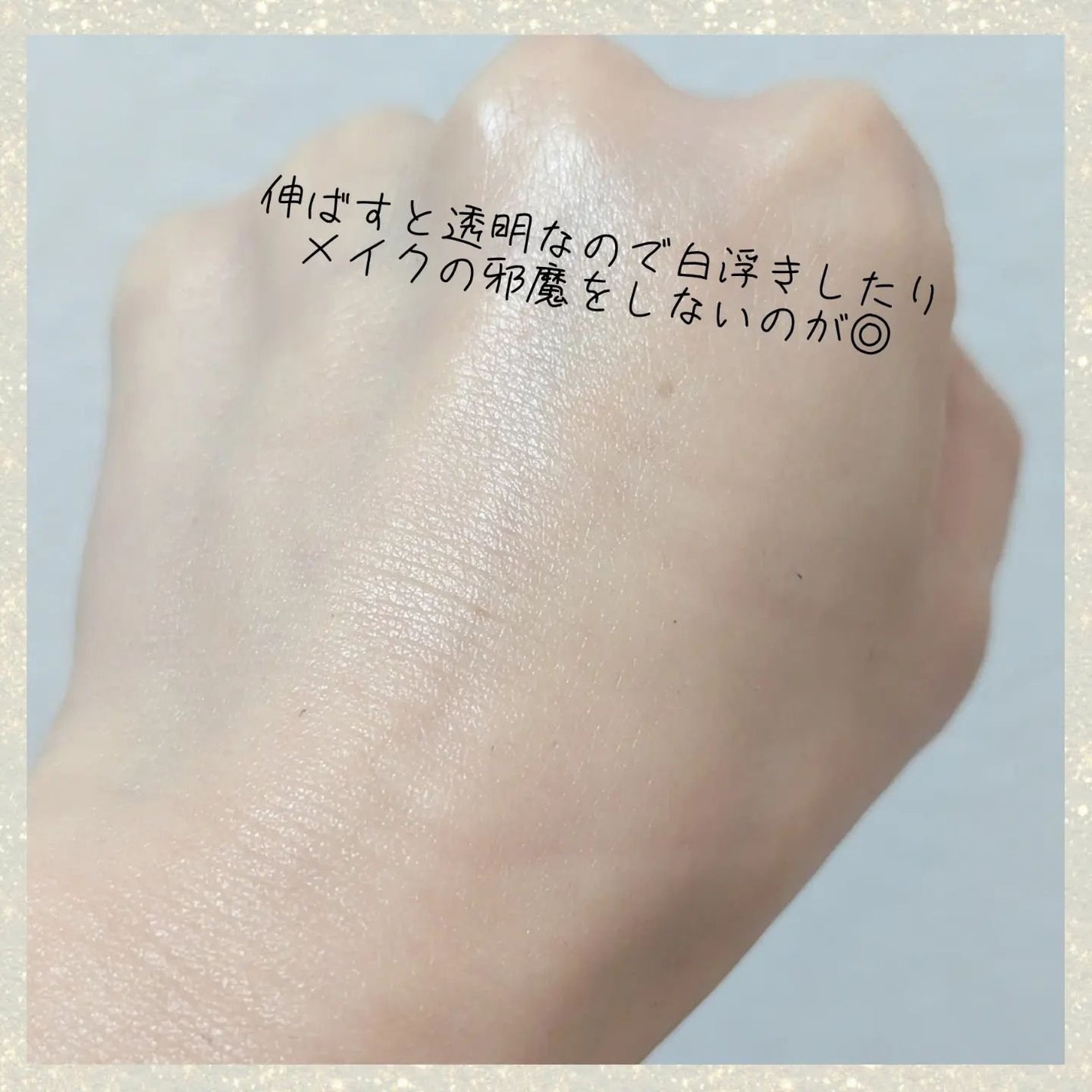 オルビス リンクルブライトUVプロテクター/オルビス/日焼け止めクリームを使ったクチコミ(3枚目)