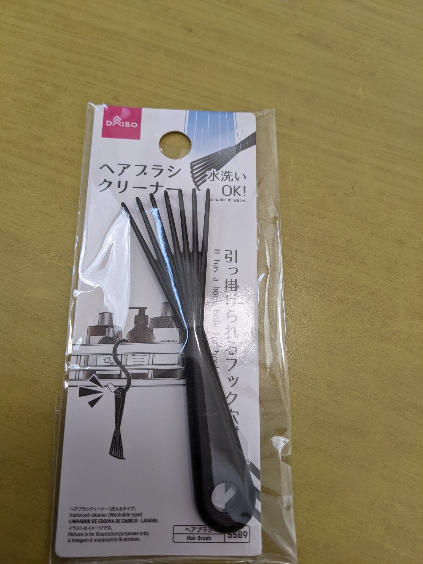 ヘアーブラシクリーナー/DAISO/ヘアケアグッズを使ったクチコミ(1枚目)