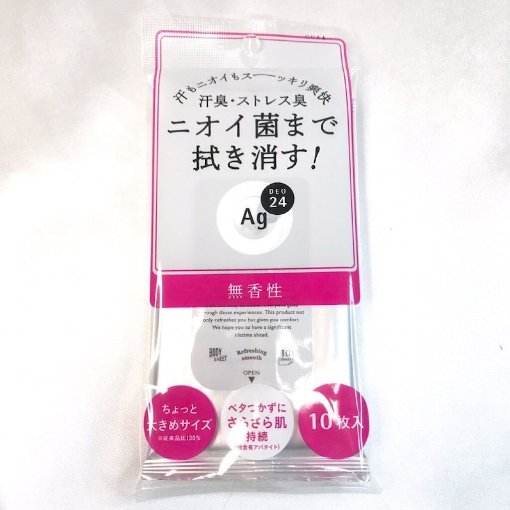 プレミアム デオドラントスプレーＤＸ (無香性) /エージーデオ24/デオドラント・制汗剤を使ったクチコミ（2枚目）