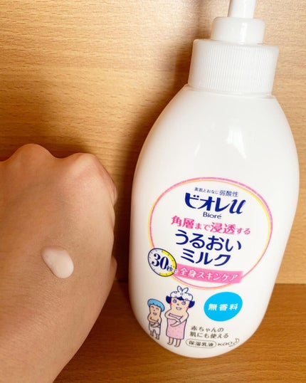 角層まで浸透する うるおいミルク 無香料/ビオレu/ボディミルクを使ったクチコミ(2枚目)