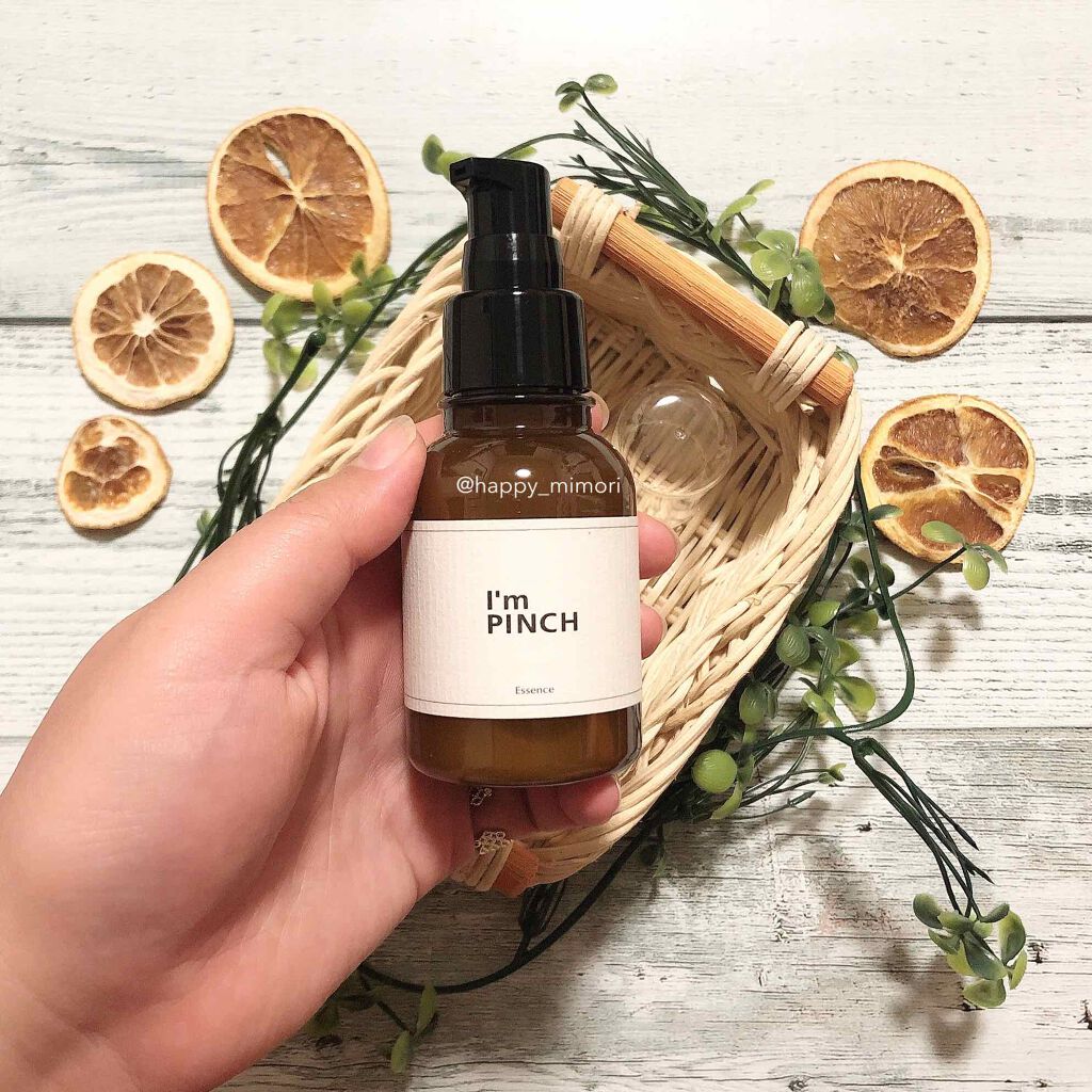 美肌養液 I’m PINCH/I'm PINCH/美容液を使ったクチコミ(2枚目)