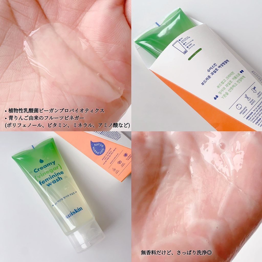 クリーミービネガーフェミニンウォッシュ/suiskin/ボディソープを使ったクチコミ（2枚目）