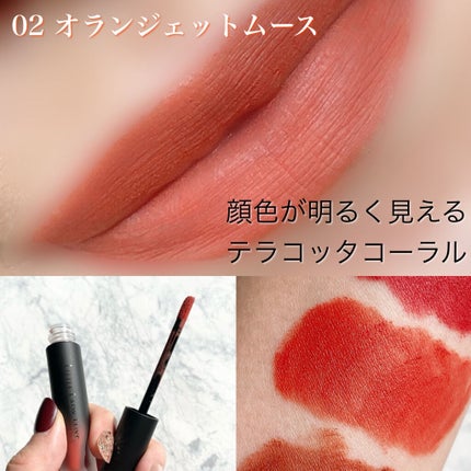 ムースティントリップ/リトルレディ リュクス/リップティントを使ったクチコミ(3枚目)