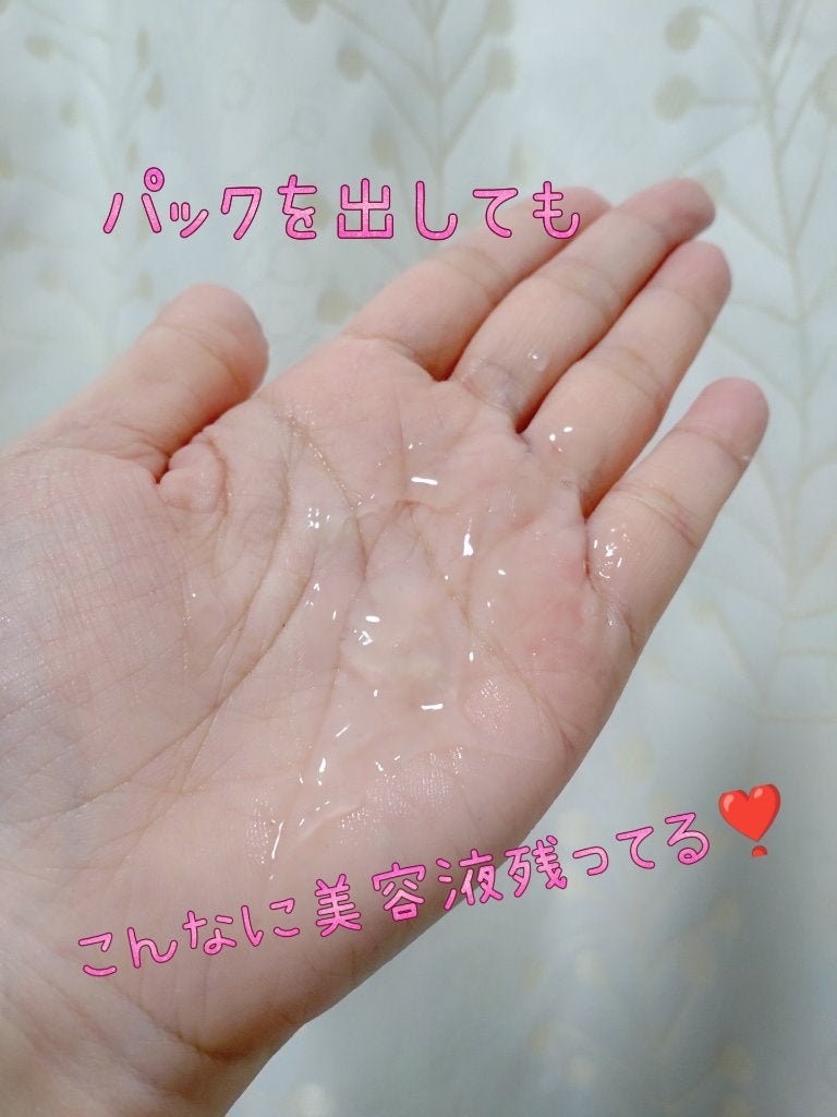 ミノン アミノモイスト ぷるぷるしっとり肌マスク/ミノン/シートマスク・パックを使ったクチコミ(4枚目)