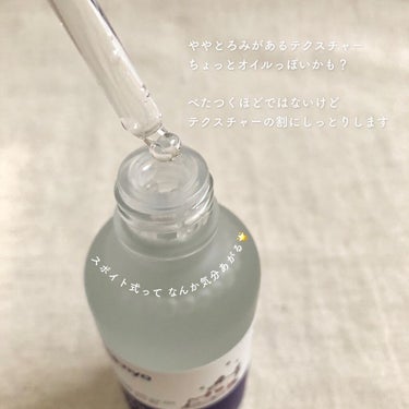 ガラクナイアシン2.0エッセンス/魔女工場/美容液を使ったクチコミ（3枚目）
