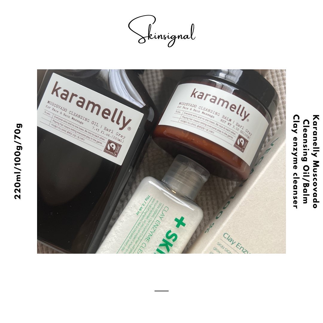 クレンジングバーム/karamelly/クレンジングバームを使ったクチコミ（1枚目）