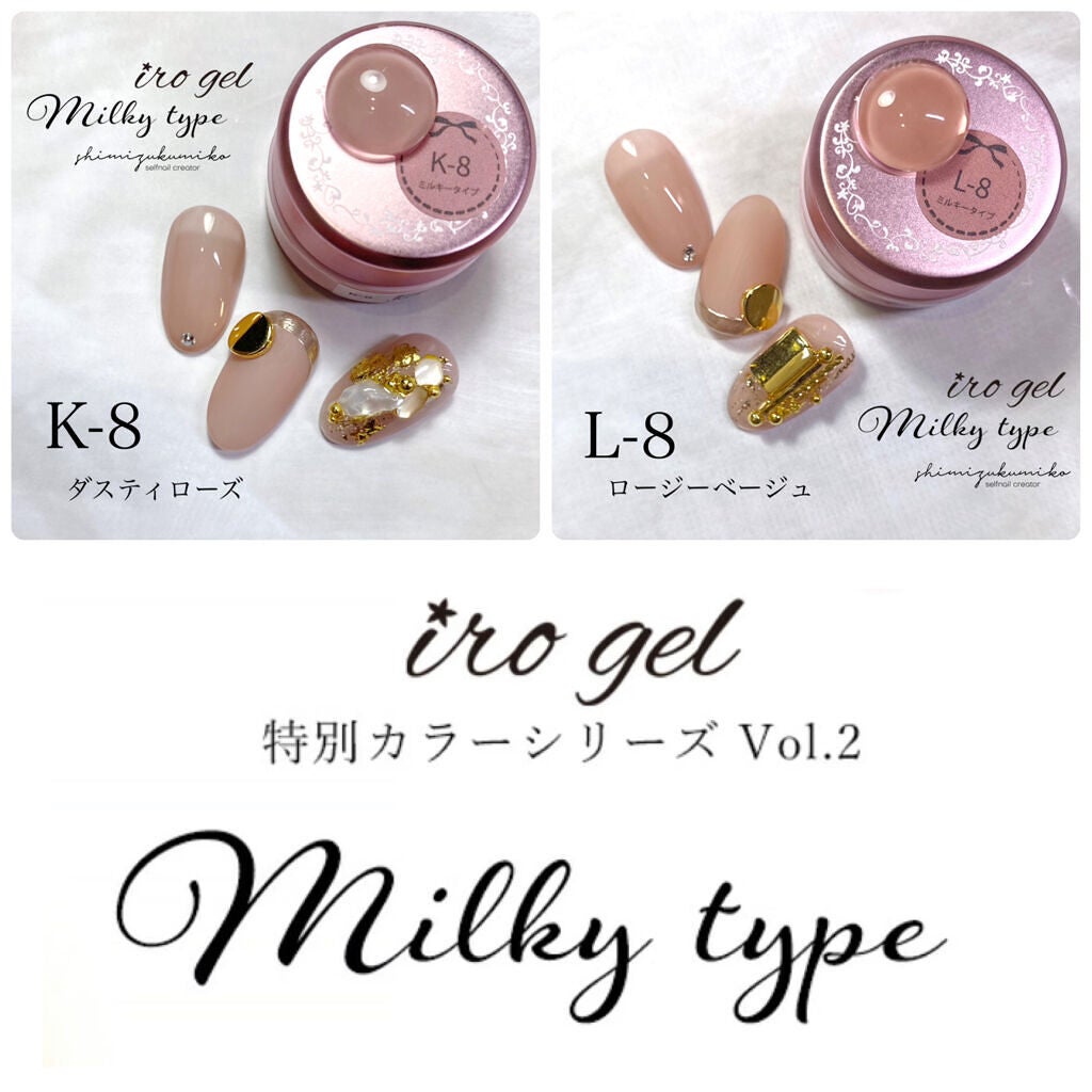 しみずくみこ on LIPS 「まさにミルキー!ヘビロテ必須のNAILTOWNミルキータイプの..」(7枚目)