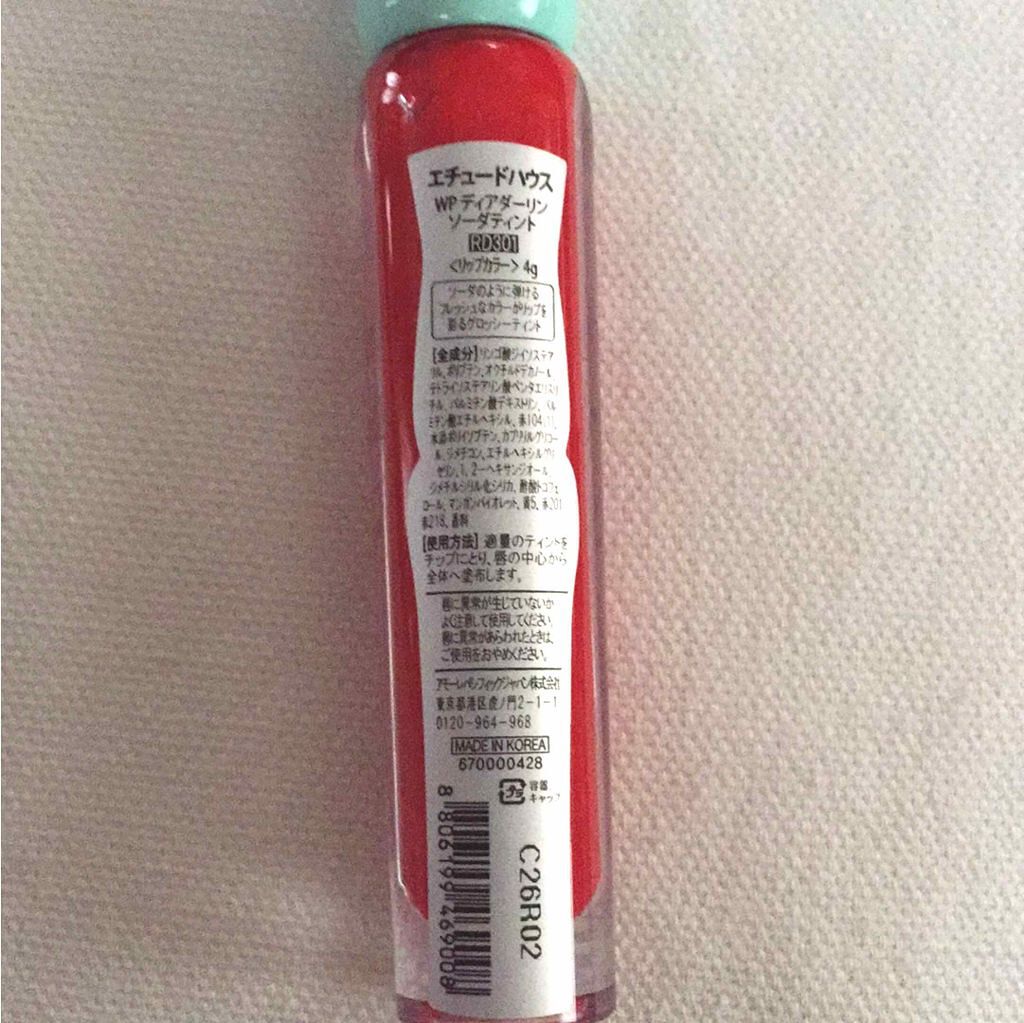 WP ディアダーリンソーダティント/ETUDE/口紅を使ったクチコミ（2枚目）