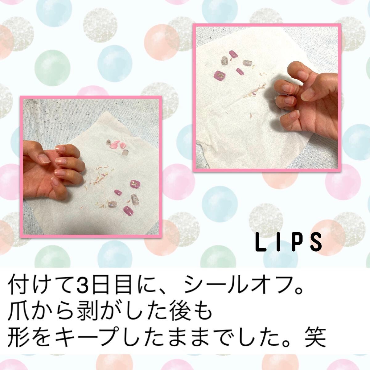 コンパクトジェルライト30/HOMEI/ネイル用品を使ったクチコミ(2枚目)