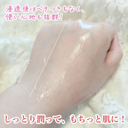 スペシャルジェルクリーム EX (オイルイン)/アクアレーベル/オールインワン化粧品を使ったクチコミ(4枚目)