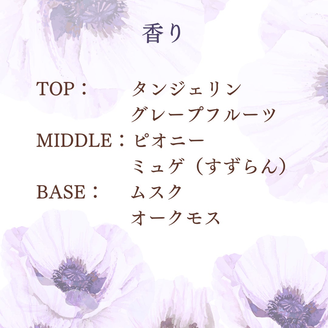 Bombshell Solid Perfume/RE:GET/香水(レディース)を使ったクチコミ(5枚目)