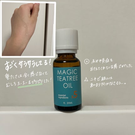 マジックティーツリーオイル/ブラン/フェイスオイルを使ったクチコミ(2枚目)