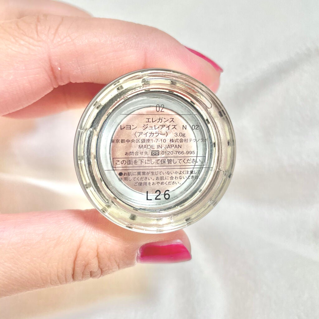 レヨン ジュレアイズ/Elégance/ジェル・クリームアイシャドウを使ったクチコミ(3枚目)