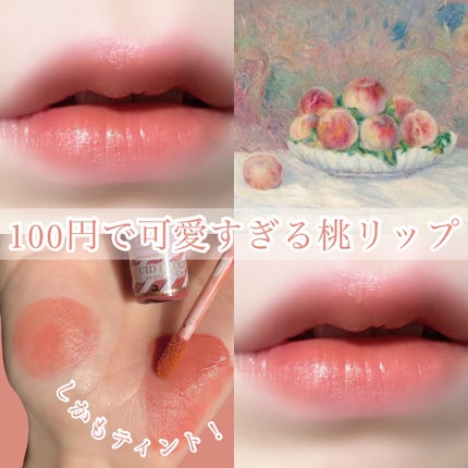 MMリキッドルージュA/セリア/口紅を使ったクチコミ(1枚目)