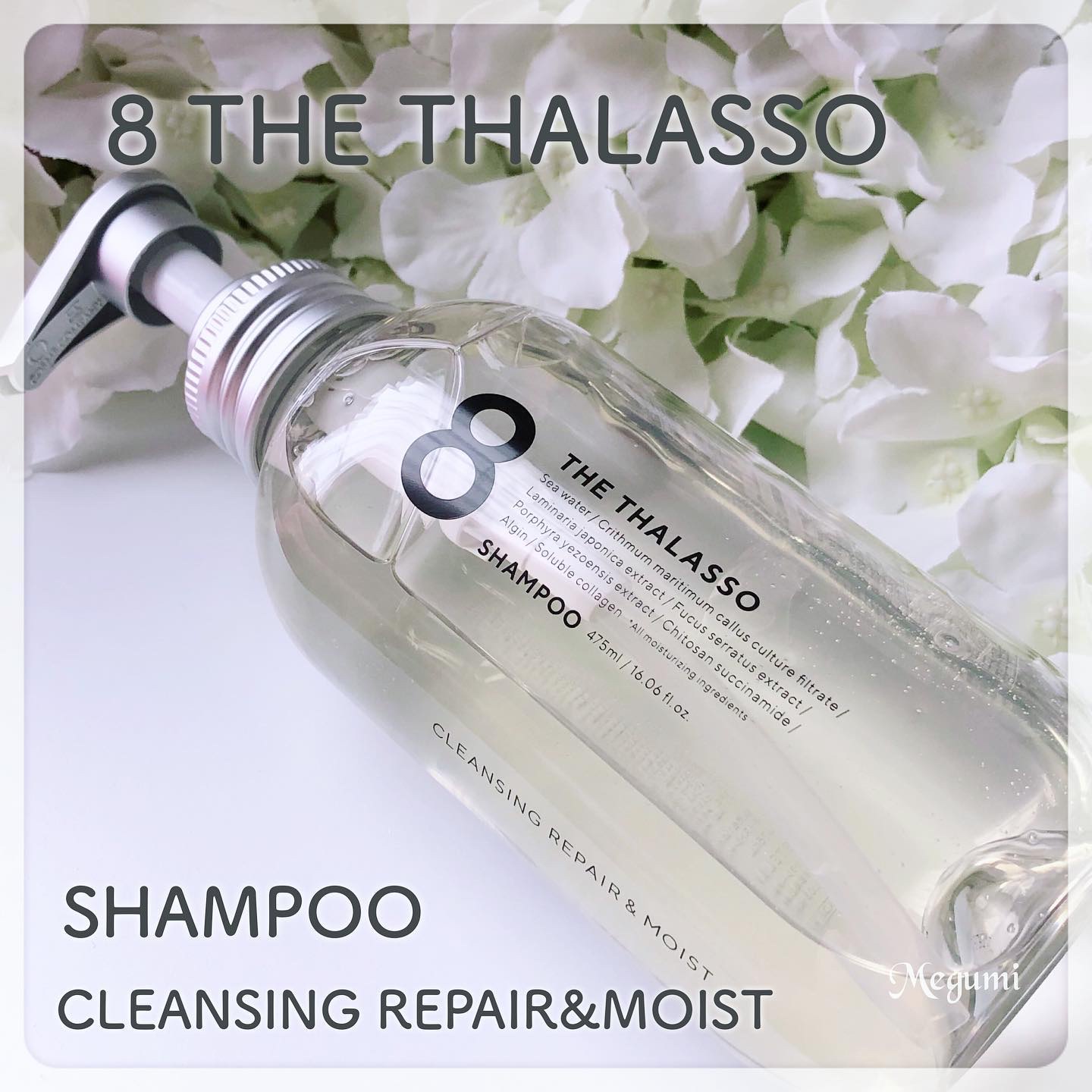 ハイドロポーション 美容液ヘアオイル（アクアホワイトフローラルの