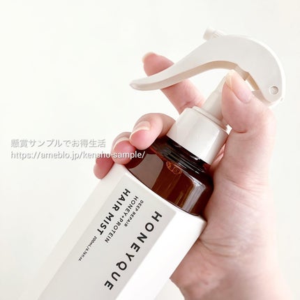 試してみた】ハニーク ディープリペア 2WAY ヘアミスト モイスト 試してみた】ハニーク ディープリペア 2WAY ヘアミスト モイスト