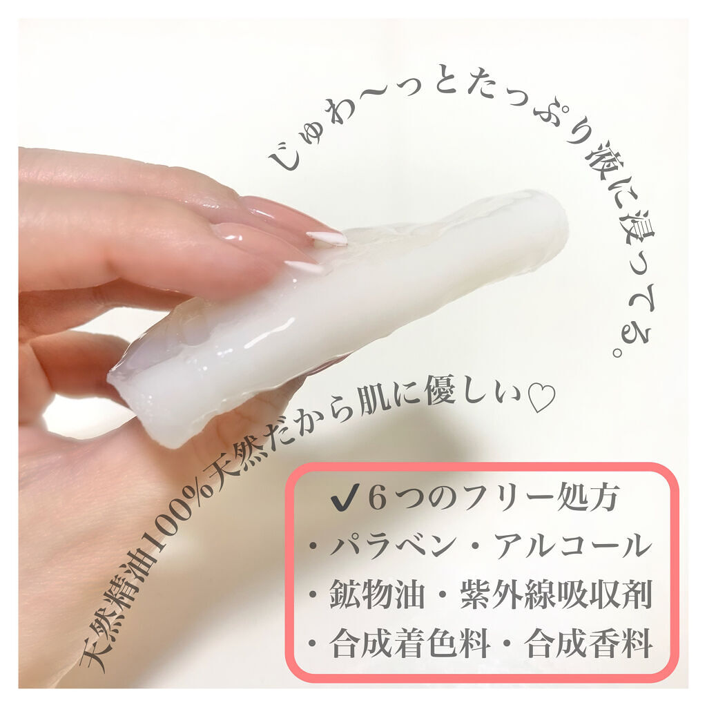 ディープモイスチャー マスク　(ケアクリーム付き)/cerXcer/シートマスク・パックを使ったクチコミ（3枚目）