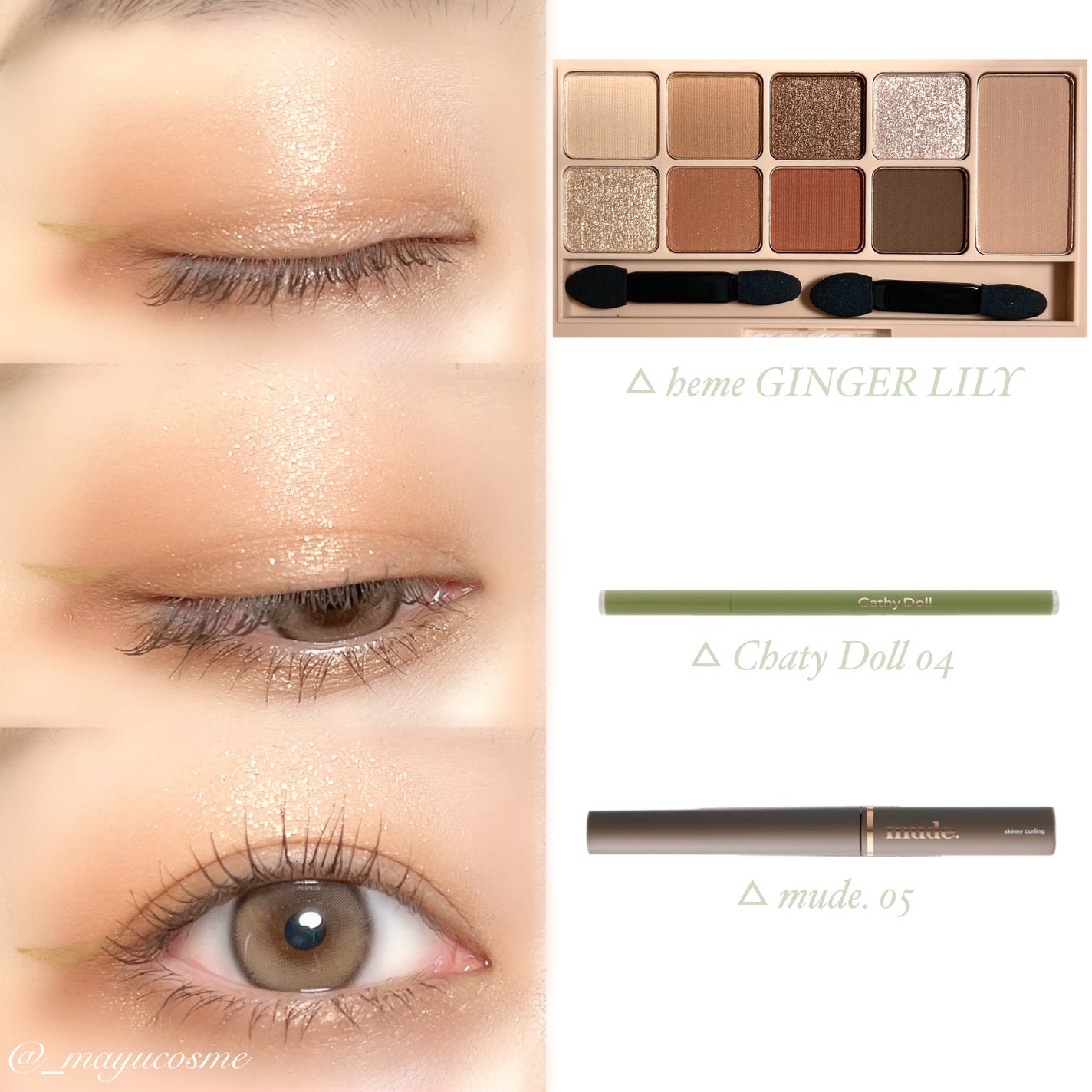 マルチカラーパレット/heme/マルチパレットを使ったクチコミ(3枚目)