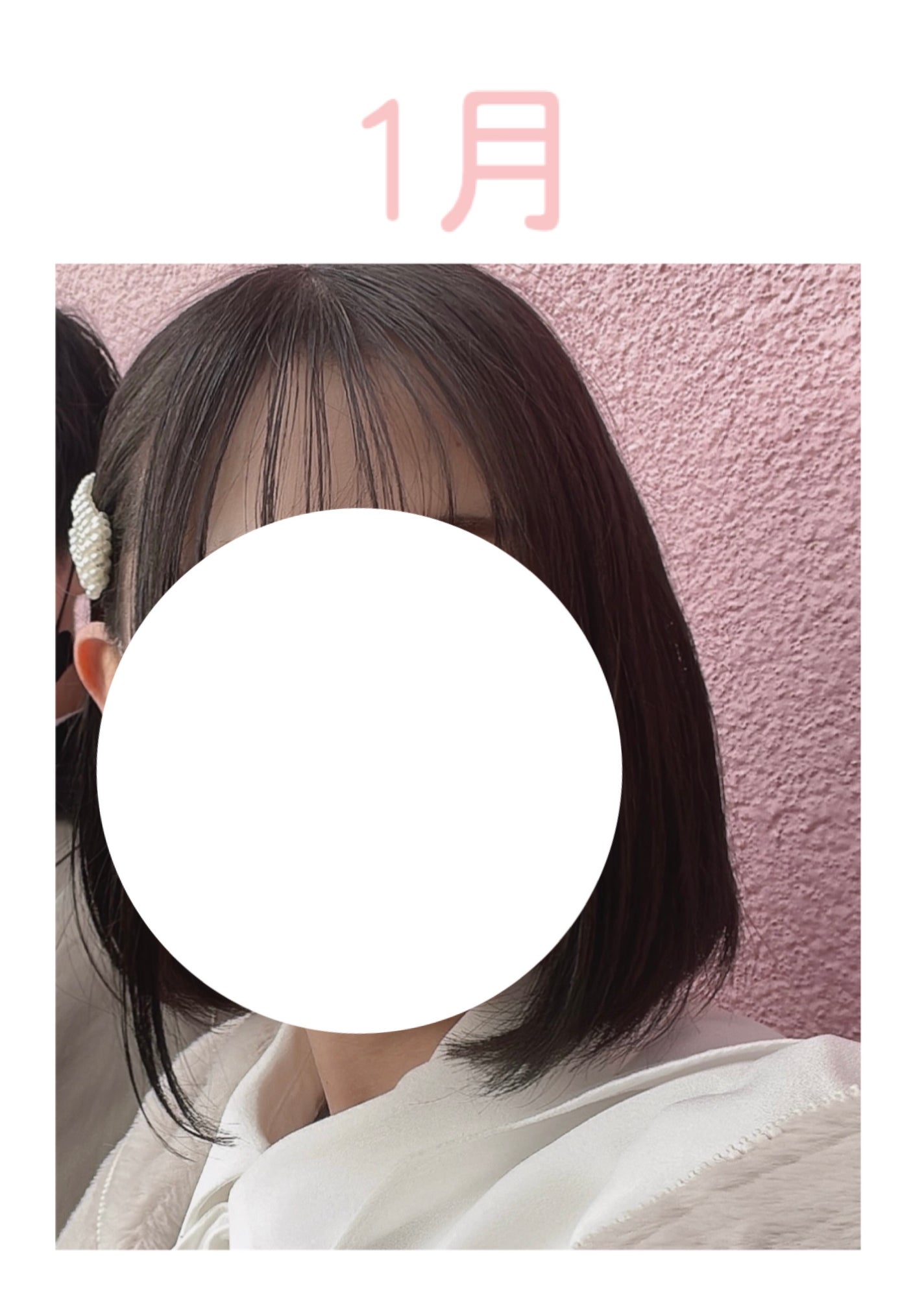 ð»ðŸð»ðŸð on LIPS ããä¹
ãã¶ãã§ãâä»åã¯ãããã¢ã¢ã¯ã»ã«ã¬ãŒã¿ãŒã2ã¶æäœ¿ã£ãŠã¿..ãïŒ3æç®ïŒ