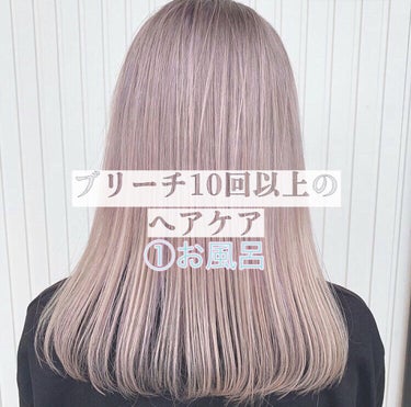 オイルトリートメント #EXヘアマスク/ルシードエル/洗い流すヘアトリートメントを使ったクチコミ（1枚目）