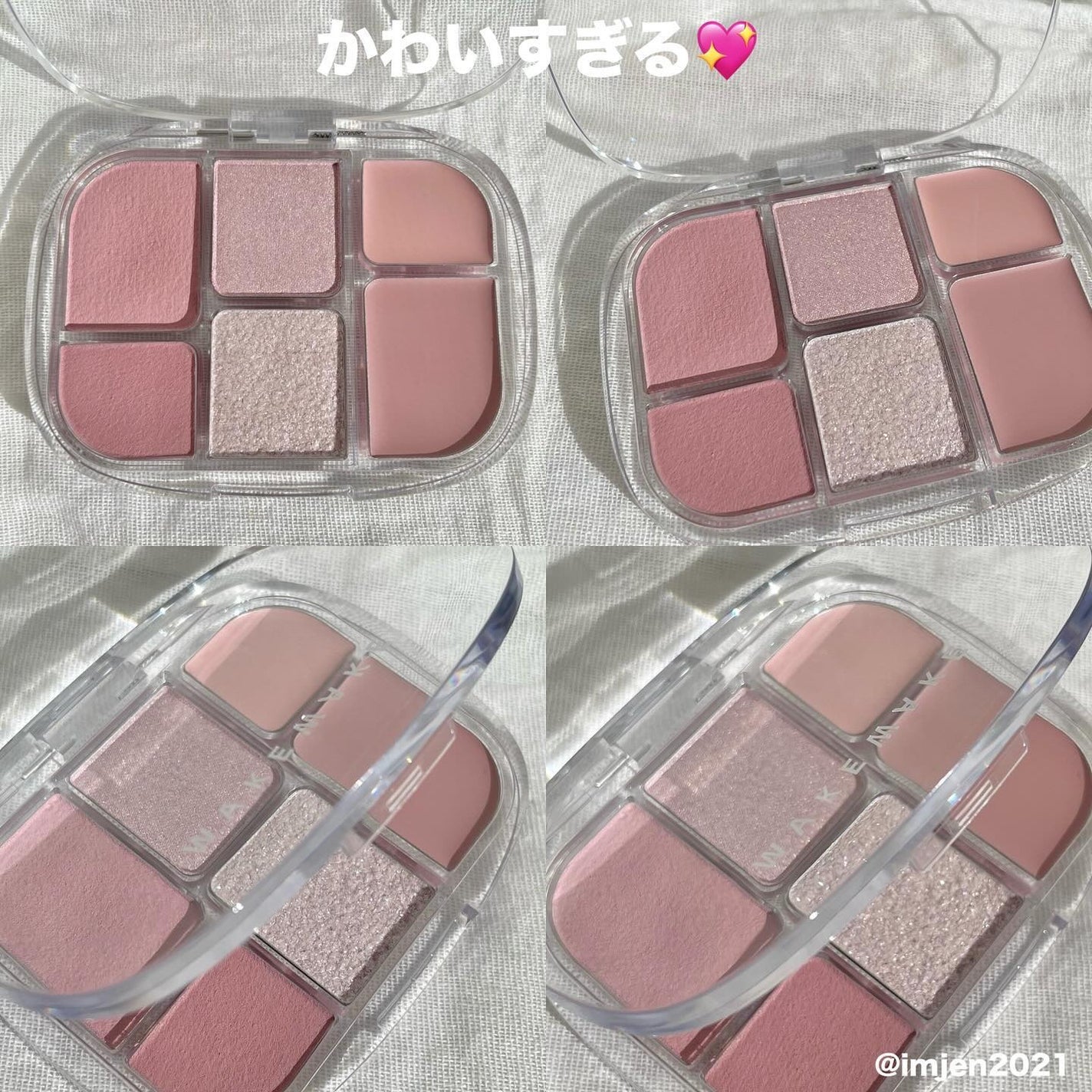 ソフトシアーマルチパレット/wakemake/アイシャドウパレットを使ったクチコミ(2枚目)