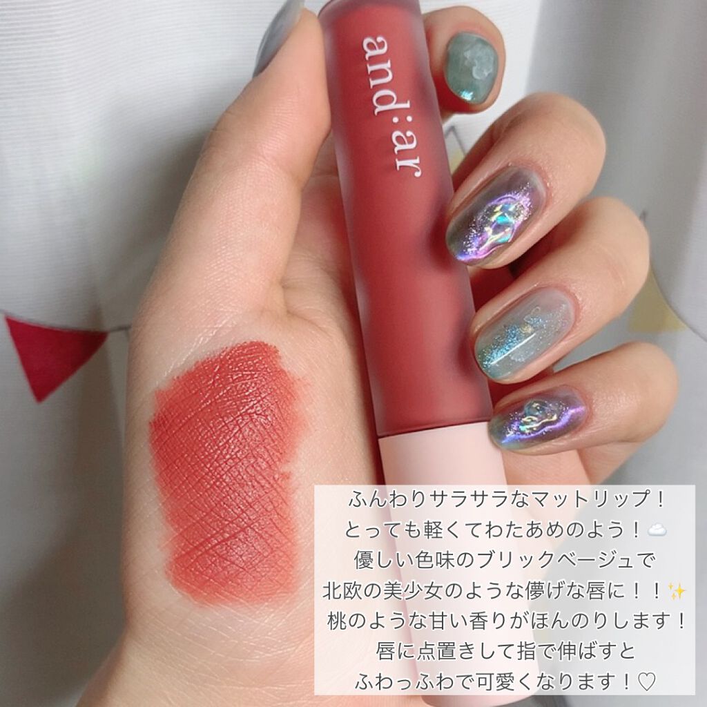 リップティント/and:ar/リップティントを使ったクチコミ（3枚目）
