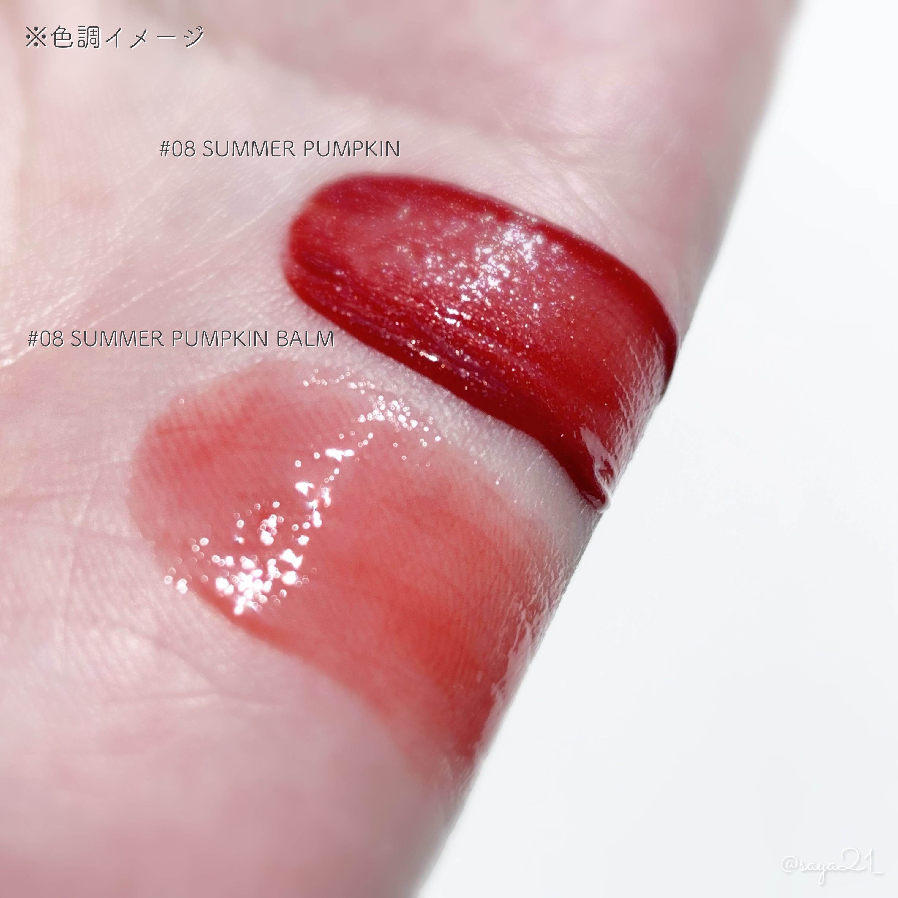 ウォーターリズムグロウティント/TIRTIR(ティルティル)/リップティントを使ったクチコミ（2枚目）