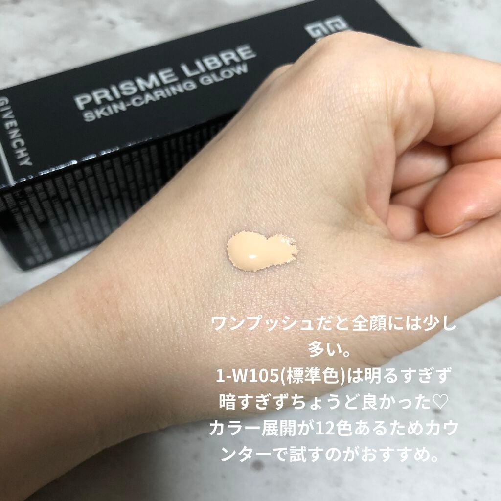 ãããªã¹ãã ã»ãªãŒãã«ã»ã¹ãã³ã±ã¢ãªã³ã¯ãã»ã¯ãããŠ/GIVENCHY/ãªããããã¡ã³ããŒã·ã§ã³ã䜿ã£ãã¯ãã³ãïŒ2æç®ïŒ