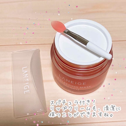 リップスリーピングマスク/LANEIGE/リップバームを使ったクチコミ(3枚目)