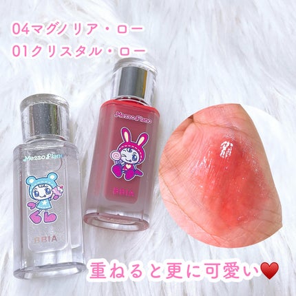 ローティント/BBIA/リップティントを使ったクチコミ(9枚目)