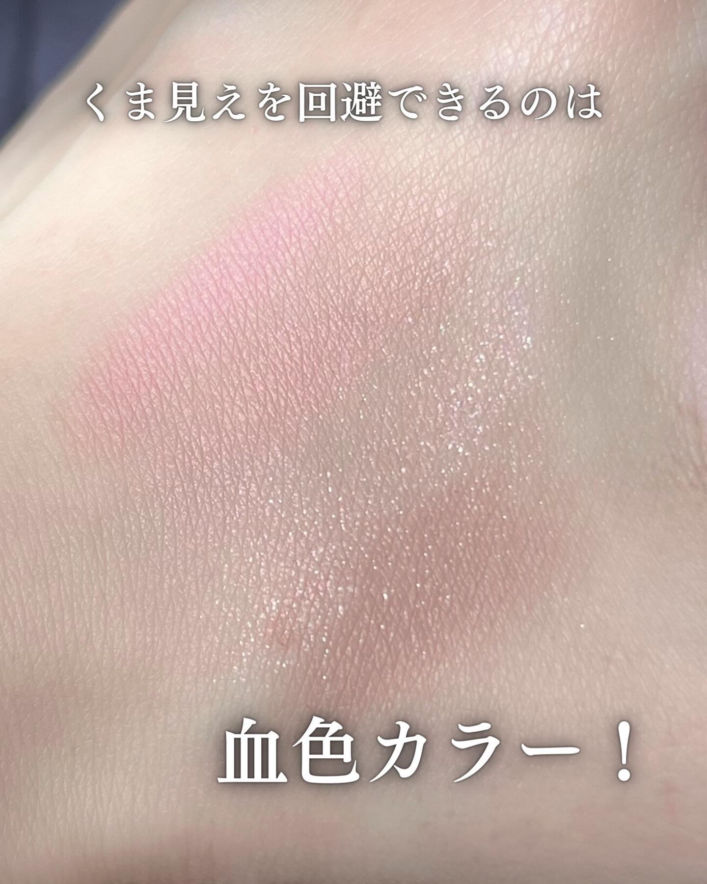 プランぷくコーデアイズ/キャンメイク/パウダーアイシャドウを使ったクチコミ（3枚目）