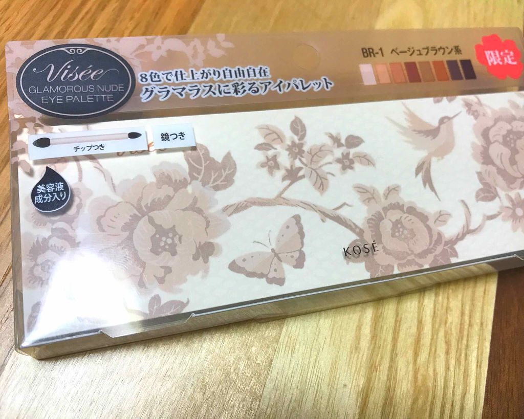 グラマラスヌード アイパレット (クリスマスコフレ 2017)/Visée/メイクアップキットを使ったクチコミ（2枚目）
