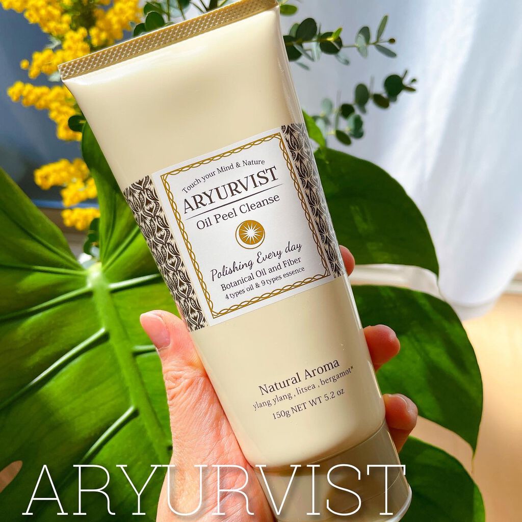 .
\2/15新発売✨新感覚のクレンジング♡/

@aryurvist のオイルピールクレンズを
ひと足先にお試しさせて頂きました☺︎

天然由来成分99%なので、
敏感肌さんも安心◎

メイク汚れもスルンと落ちたし、
洗い上がりがスキンケ