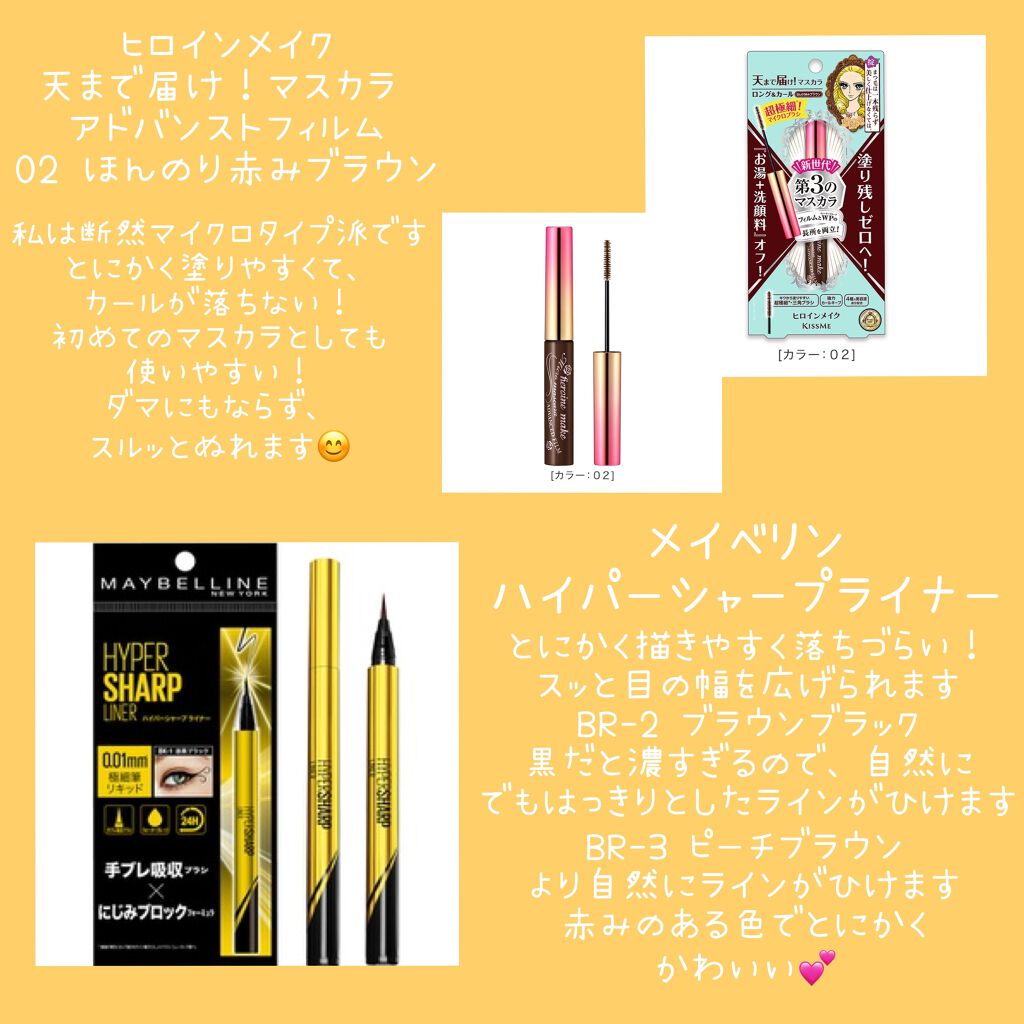 non on LIPS 「私的2020年ベストコスメベスト🎵ベースメイク 🎶リップ ..」(4枚目)