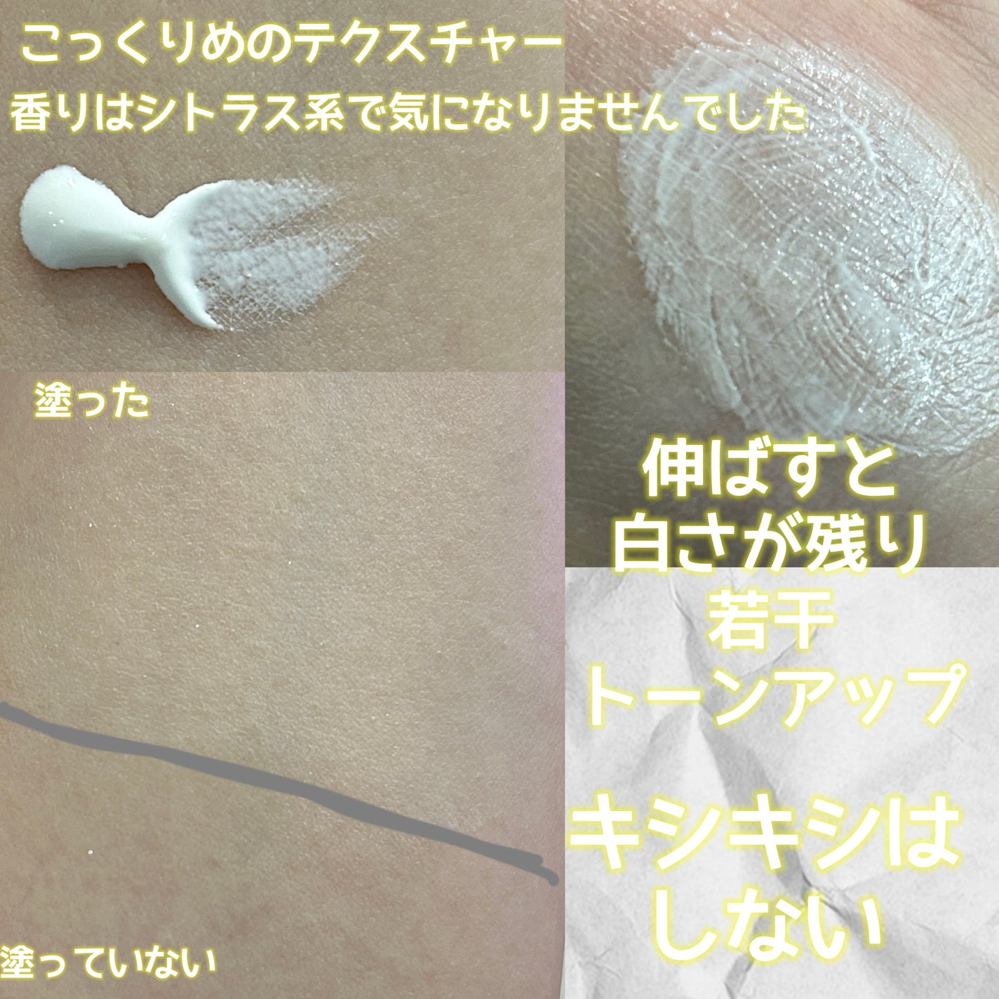 オバジC デイセラムUV/オバジ/日焼け止めクリームを使ったクチコミ(3枚目)