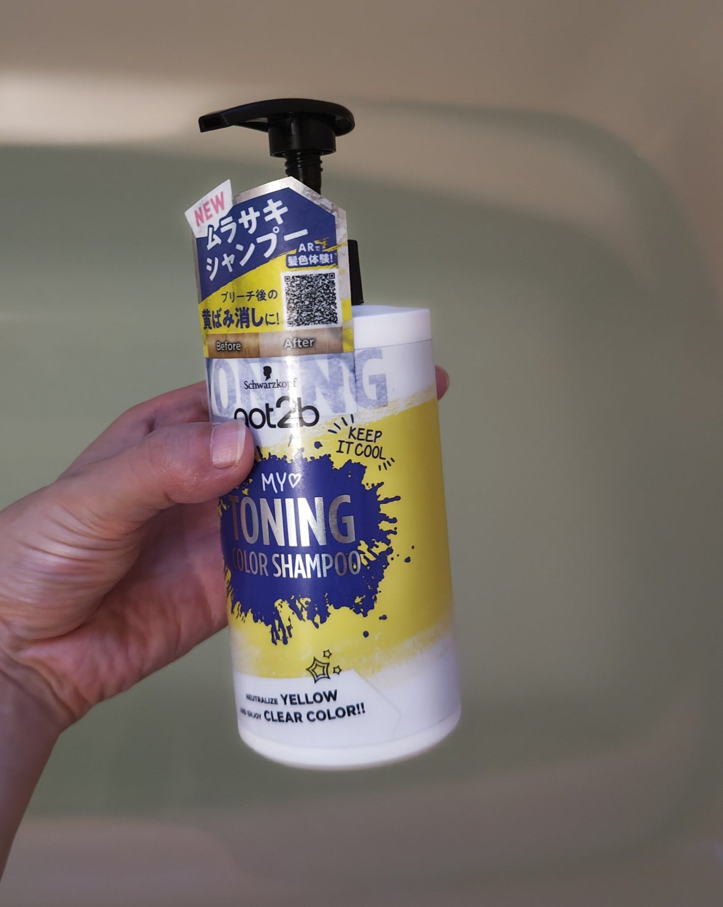 ボンディング・トーニングカラーシャンプー/got2b/市販シャンプーを使ったクチコミ(1枚目)
