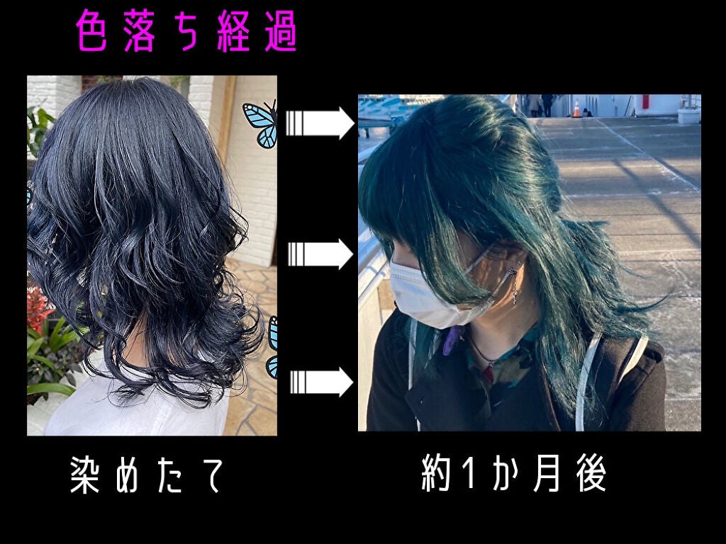 シャンプー/トリートメント ヒートケア パープル/CALATAS/市販シャンプーを使ったクチコミ(8枚目)