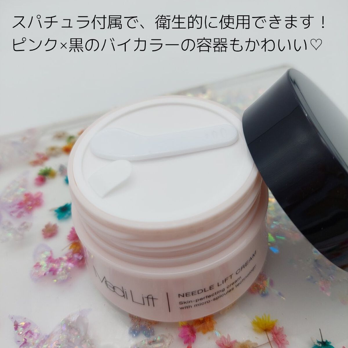 メディリフト ニードルリフトクリーム/YA-MAN TOKYO JAPAN/フェイスクリームを使ったクチコミ（2枚目）