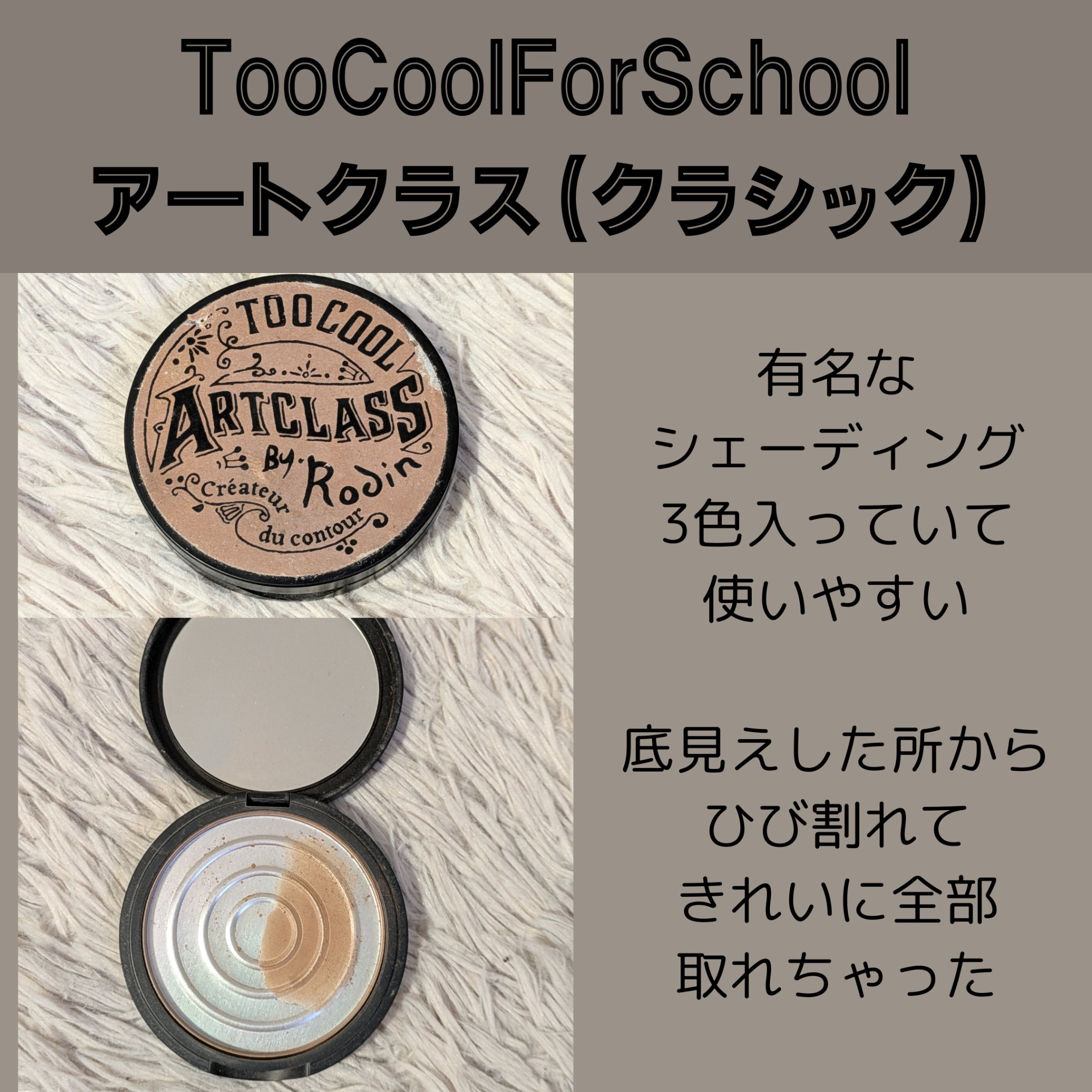 メロウデューリップマスク/キャンメイク/リップマスクを使ったクチコミ（2枚目）