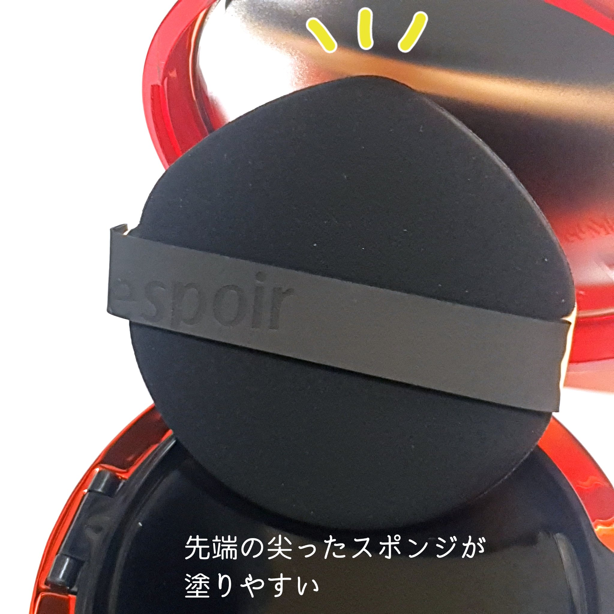 プロテーラービーベルベットカバークッション/espoir/クッションファンデーションを使ったクチコミ（3枚目）