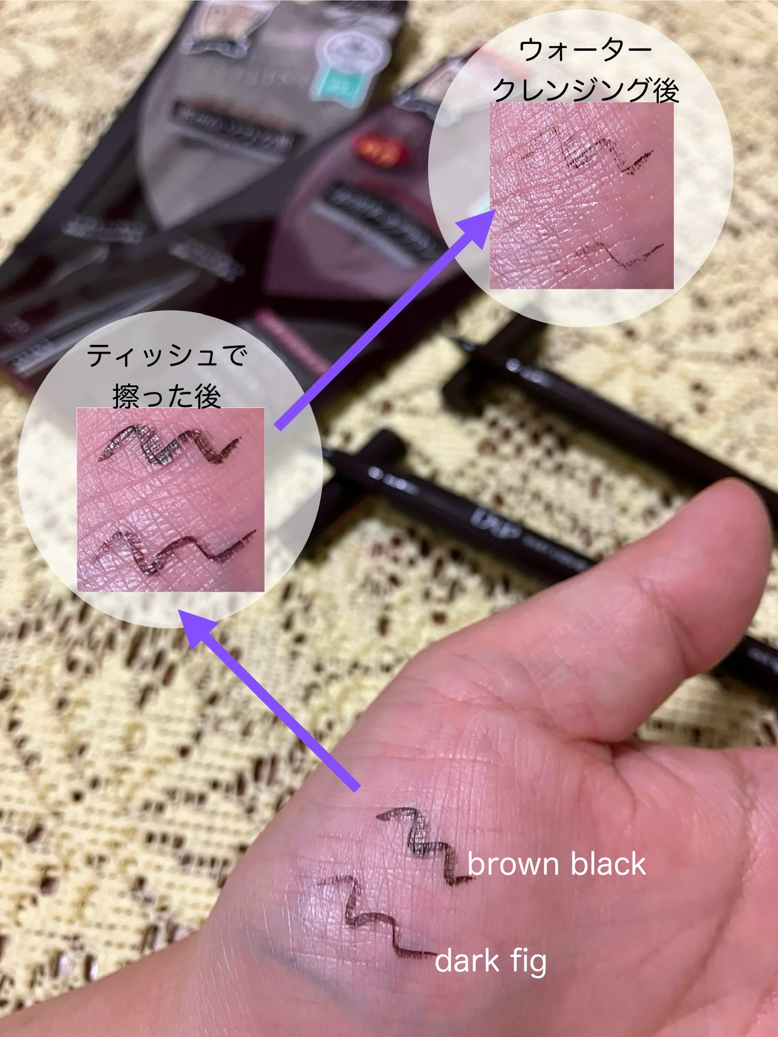 シルキーリキッドアイライナーWP/D-UP/リキッドアイライナーを使ったクチコミ（2枚目）